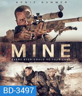 Mine (2016) ฝ่านรกแดนทะเลทราย