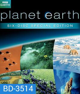 Planet Earth (BBC Series)