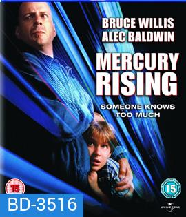 Mercury Rising (1998) คนอึดมหากาฬผ่ารหัสนรก