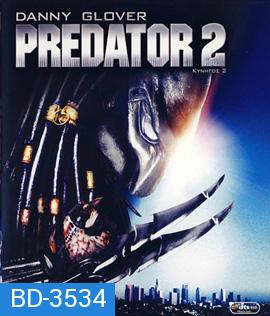 Predator 2 (1990) คนไม่ใช่คน 2 บดเมืองมนุษย์