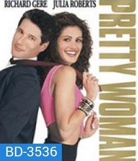 Pretty Woman (1990) ผู้หญิงบานฉ่ำ