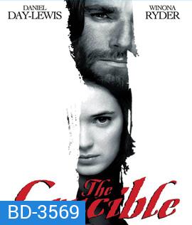 The Crucible (1996) ขออาฆาตถึงชาติหน้า