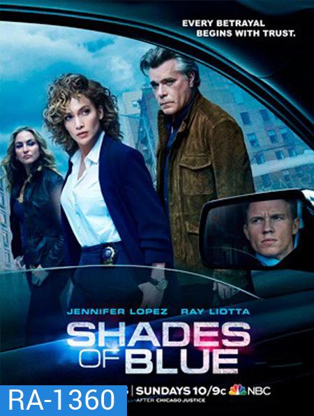 Shades of Blue Season 2 ฮาร์ลี ตำรวจสาวซ่อนแสบ ปี 2 ( 13 ตอนจบ )