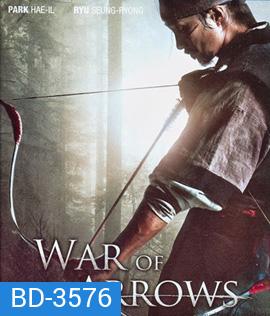 War of the Arrows (2011) ธนู สงครามพิฆาต