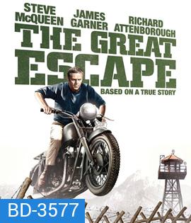 The Great Escape (1963) แหกค่ายมฤตยู