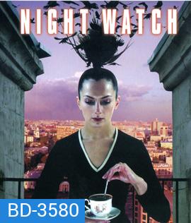 Night Watch (2004) ไนท์ วอทช์ สงครามเจ้ารัตติกาล