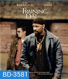Training Day (2001) ตำรวจระห่ำ ... คดไม่เป็น