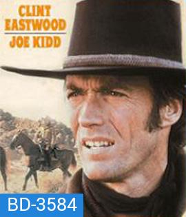 Joe Kidd (1972) ล่าตายไอ้ชาติหิน