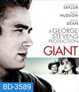 Giant (1956) เจ้าแผ่นดิน