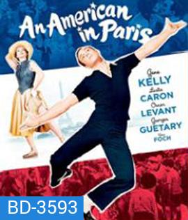 An American in Paris (1951)