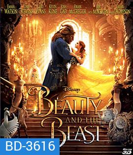 Beauty and the Beast (2017) โฉมงามกับเจ้าชายอสูร 3D