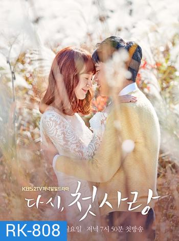 First Love Again รักครั้งแรก อีกครั้งก็เป็นเธอ ( 104 ตอนจบ )