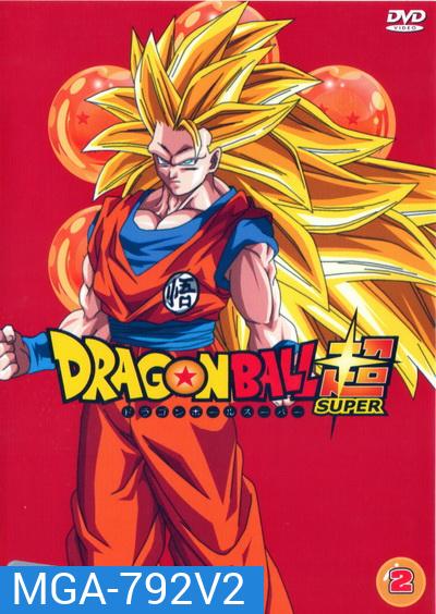 Dragon Ball Super Vol.2