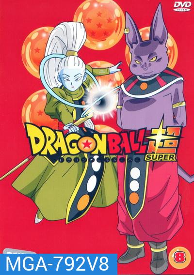 Dragon Ball Super Vol.8