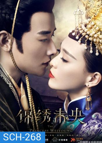 The Princess Wei Young องค์หญิงเว่ยหยาง