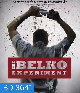 The Belko Experiment (2016) ปฏิบัติการ พนักงานดีเดือด