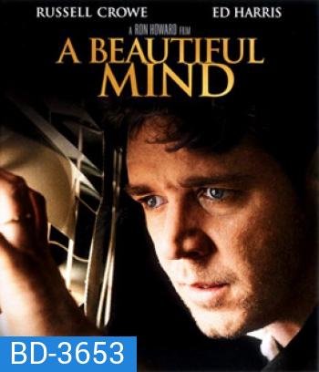 A Beautiful Mind (2001) ทฤษฎี,จิตเสื่อม,ความรัก