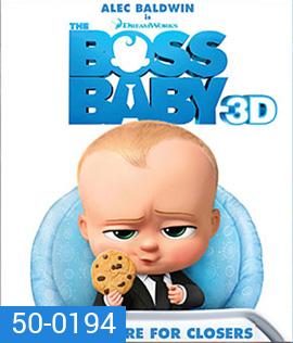 The Boss Baby 3D (2017) เดอะ บอส เบบี้ 3D