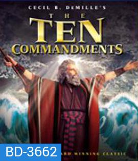 The Ten Commandments (1956) บัญญัติ 10 ประการ