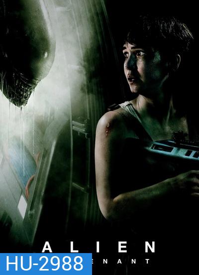 Alien Covenant เอเลี่ยน โคเวแนนท์