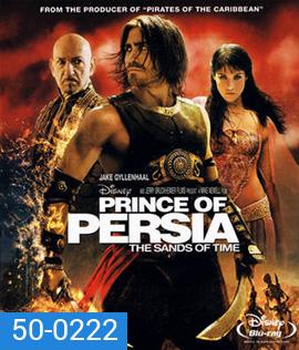 Prince of Persia: The Sands of Time (2010) เจ้าชายแห่งเปอร์เซีย มหาสงครามทะเลทรายแห่งกาลเวลา
