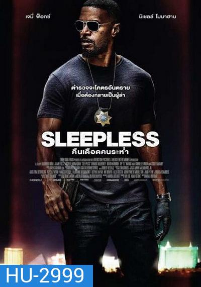 SLEEPLESS (2017) คืนเดือดคนระห่ำ
