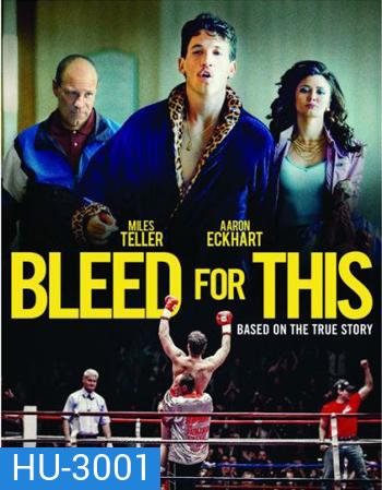 Bleed for This (2016) คนระห่ำหมัดหยุดโลก