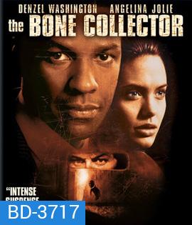 The Bone Collector (1999) พลิกซาก ผ่าคดีนรก