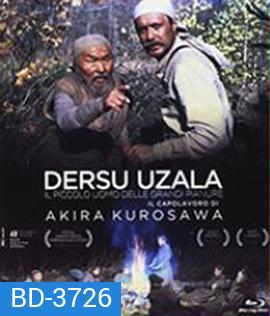 Dersu Uzala (1975)