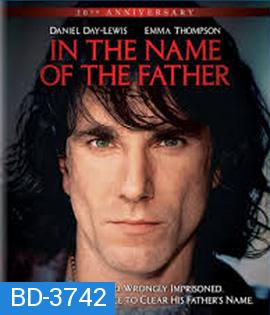 In the Name of the Father (1993) เพื่อเกียรติยศของพ่อข้า