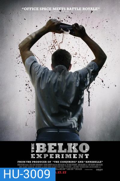 The Belko Experiment (2016) เกมออฟฟิศ ปิดตึกฆ่า