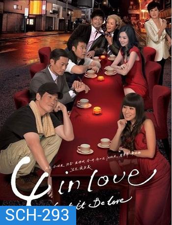 Let It Be Love วุ่นรักหลากรส