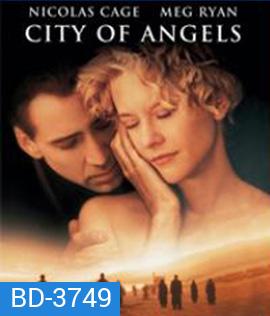 City of Angels (1998) สัมผัสรักจากเทพ..เสพซึ้งถึงวิญญาณ