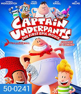 Captain Underpants: The First Epic Movie (2017) การผจญภัยของ กัปตันกางเกงใน