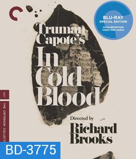 In Cold Blood (1967) [ภาพ ขาว-ดำ]