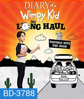 Diary Of A Wimpy Kid: The Long Haul (2017) ไดอารี่ของเด็กไม่เอาถ่าน 4: ตะลุยทริปป่วน