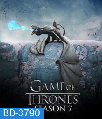 Game of Thrones Season 7 : มหาศึกชิงบัลลังก์ ปี 7 (มี 7 ตอนจบ)