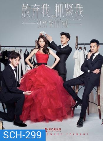 Stay with Me (2016) (39 ตอนจบ)