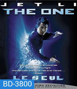 The One (2001) เดี่ยวมหาประลัย