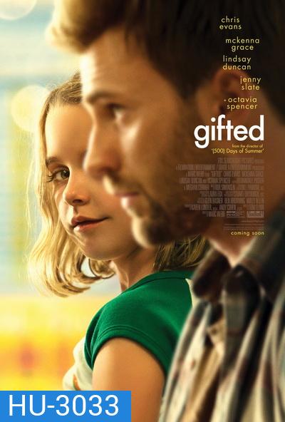 Gifted อัจฉริยะสุดดวงใจ
