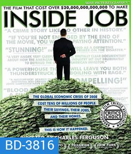 Inside Job (2010)
