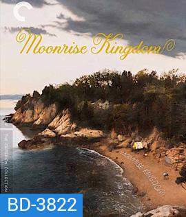 Moonrise Kingdom (2012) คู่กิ๊กซ่าส์ สารพัดแสบ