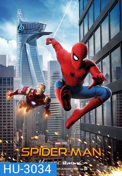 SPIDER-MAN HOMECOMING สไปเดอร์แมน โฮมคัมมิ่ง