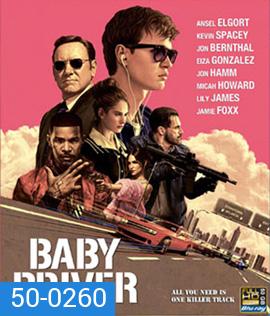 Baby Driver (2017) จี้ เบบี้ ปล้น