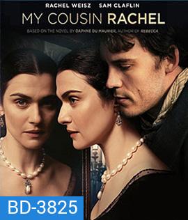 My Cousin Rachel (2017) เสน่ห์นาง ลางมรณะ