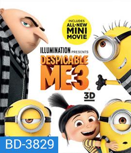 Despicable Me 3 (2017) มิสเตอร์แสบร้ายเกินพิกัด 3 (3D)