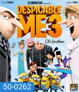 Despicable Me 3 (2017) มิสเตอร์แสบร้ายเกินพิกัด 3