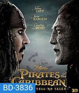 Pirates of the Caribbean: Dead Men Tell No Tales (2017) ไพเรทส์ออฟเดอะแคริบเบียน ภาค 5 สงครามแค้นโจรสลัดไร้ชีพ 3D