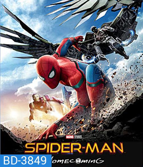 Spider-Man: Homecoming (2017) สไปเดอร์แมน: โฮมคัมมิ่ง