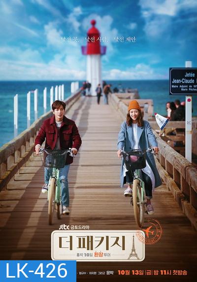 The Package (Ep.1-12 จบ)